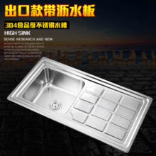 ���ڿ�ʽ�N��ˮ��304/201���P䓆βێ���ϴ����ˮ��ˮ��ϴ����