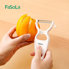 FaSoLa fruit peeler kitchen multifunctional peeling knife household apple peeling knife potato peeler