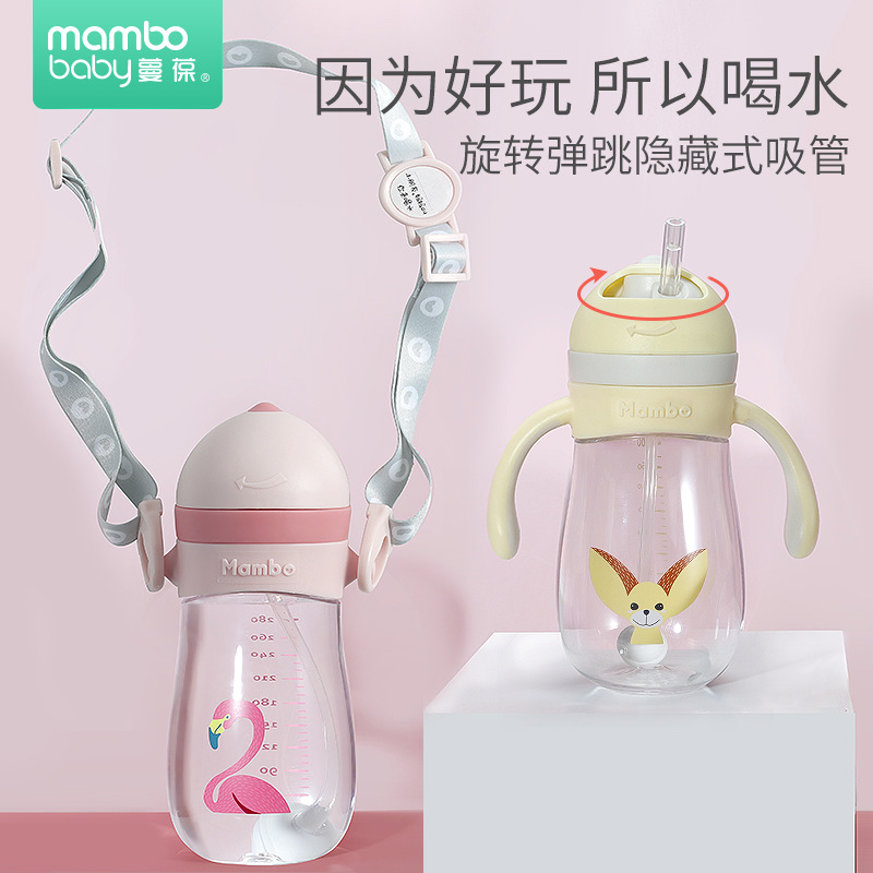 Manbao wholesale baby learning drinking cup children's water cup straw cup baby leak-proof water cup drinking water with handle wholesale