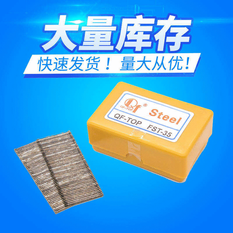 黑钢排钉FST18地脚线踢脚线无头小黑钉木地板脚装修装潢专用枪钉