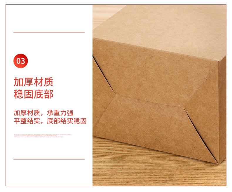 食品包装盒详情页-套版_07