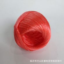 廠家批發PP塑料捆扎繩 捆扎球尼龍扎繩大卷PP包裝塑料繩球撕裂膜