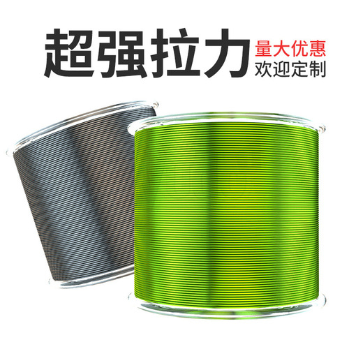 Muzi 500 meters nylon line table fishing fishing gear sub-line main line transparent nylon fishing line fishing gear wholesale
