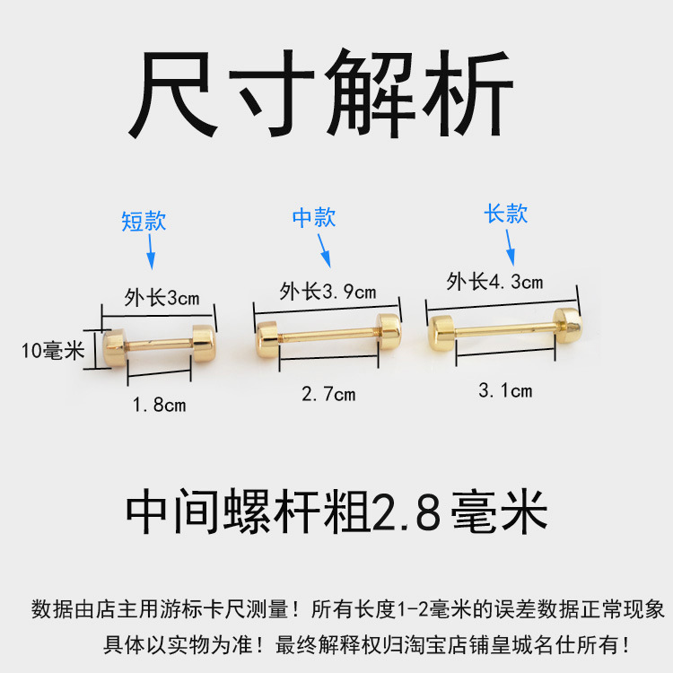 包包配件金属扣包带扣哑铃杆环扣 包上的小螺丝包扣五金锁扣配件|ru
