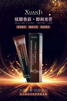 beauty salon Dedicated Dye paste Korea cabinet Hair cream Hair dye Popular Flax Tea color