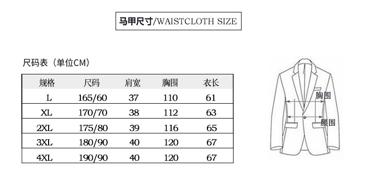 2020新款男加绒马甲_04