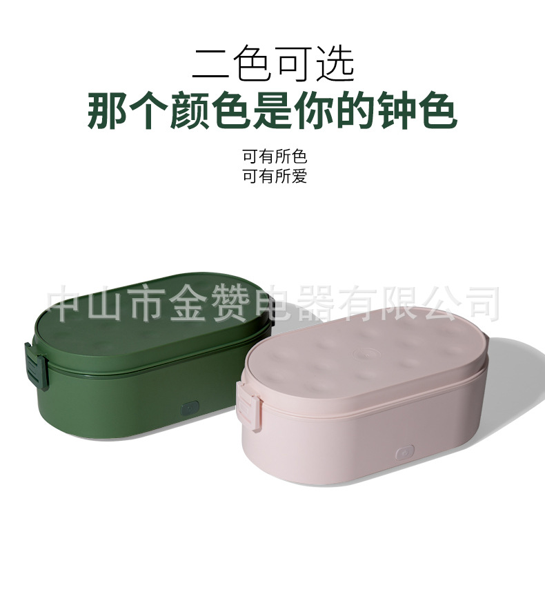 第二版详情页24_12.jpg
