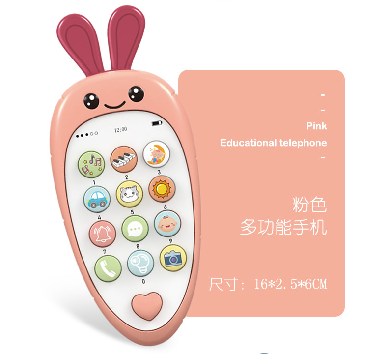 萝卜多功能手机_r13_c1