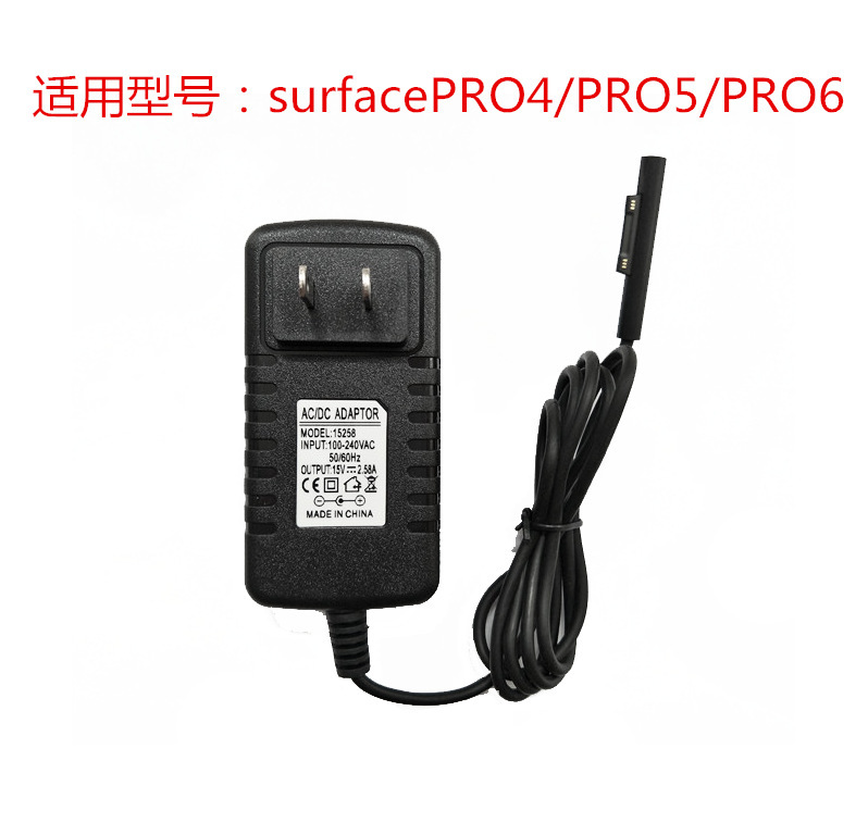Applicable to Microsoft Surface Pro5 1796 1769 15V2.58A 44W 1800 power adapter