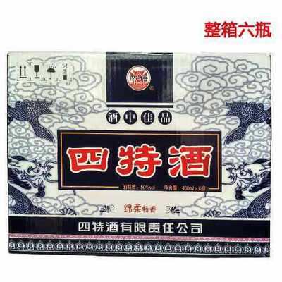 四特酒 50度 四特青龙460ML*6瓶/整箱 特香型白酒江西四特酒|ru