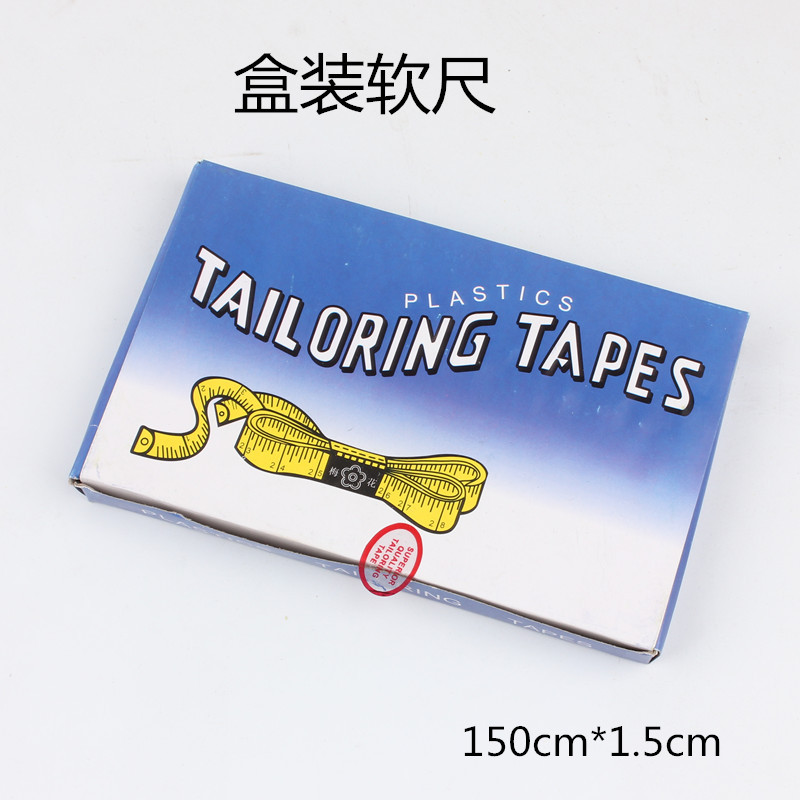 蓝盒软尺-1