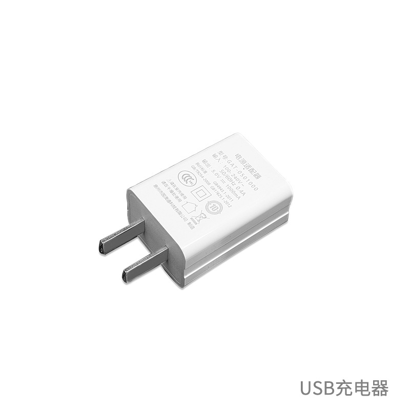 usb