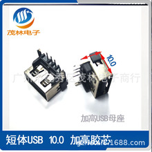 USB2.0ĸ��|AF �|���z�� �Ӹ�7.8 ȫ��ʽ���z/���z ��߅/ֱ߅