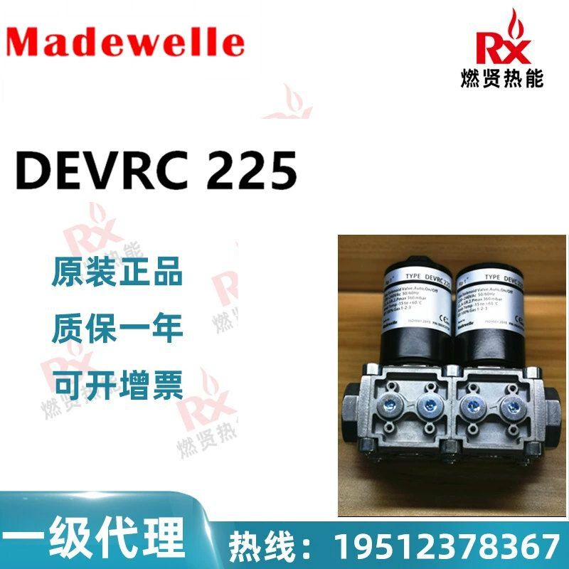 Электромагнитный клапан Deleiwei Madewelle DEVRC 225 газовый быстроразъемный электромагнитный клапан без потока в наличии 20