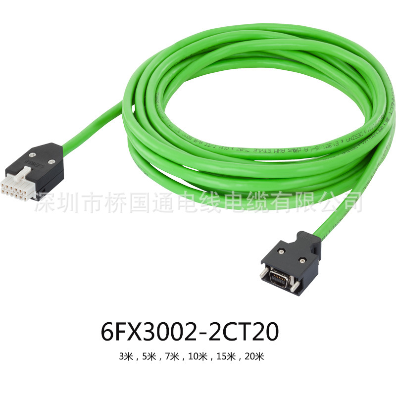 2500S/R增量编码器6FX3002-2CT20用于0.05-1KW电机信号用电缆