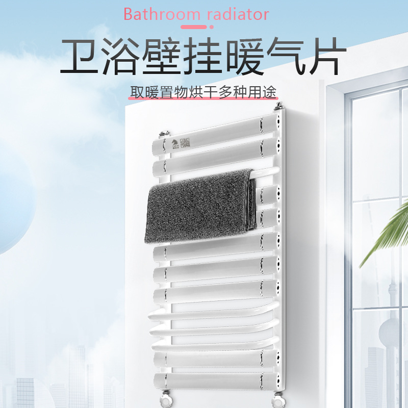 小背篓暖气片家用水暖铜铝复合卫生间散热器壁挂式毛巾架取暖器