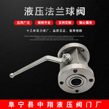 ���P䓷��m���yQ41F-16P���m�_�P�͸߉���ֹ�yDN80��늄�Һ�����y