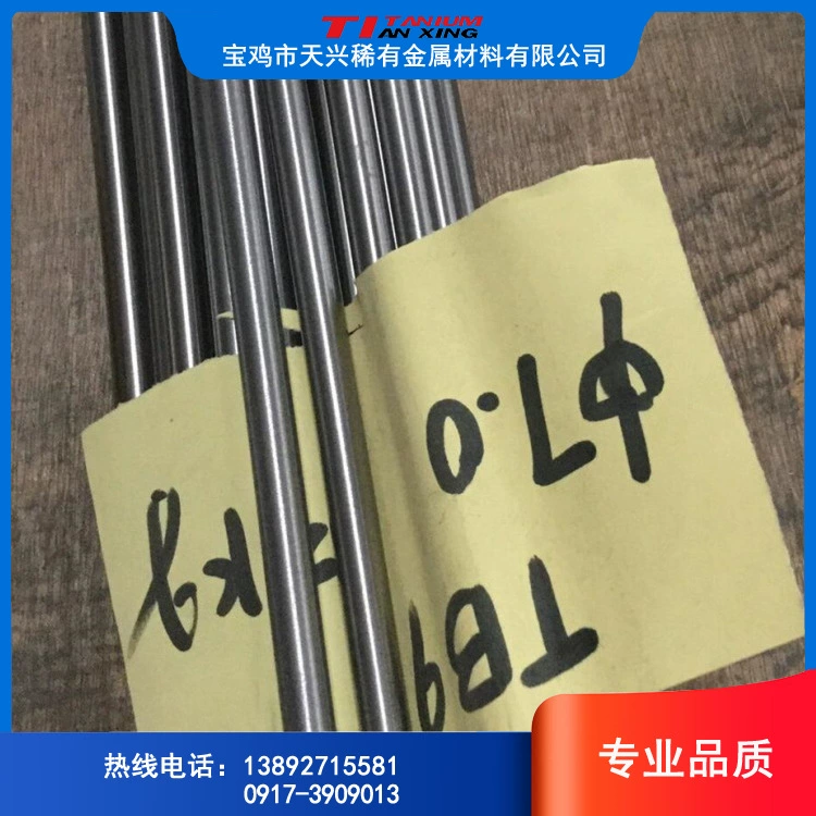 Baoji точка водородная вода использование TA1 TA2 чистый титановый пруток чистый титановый стержень для каждого спецификации spot поставка