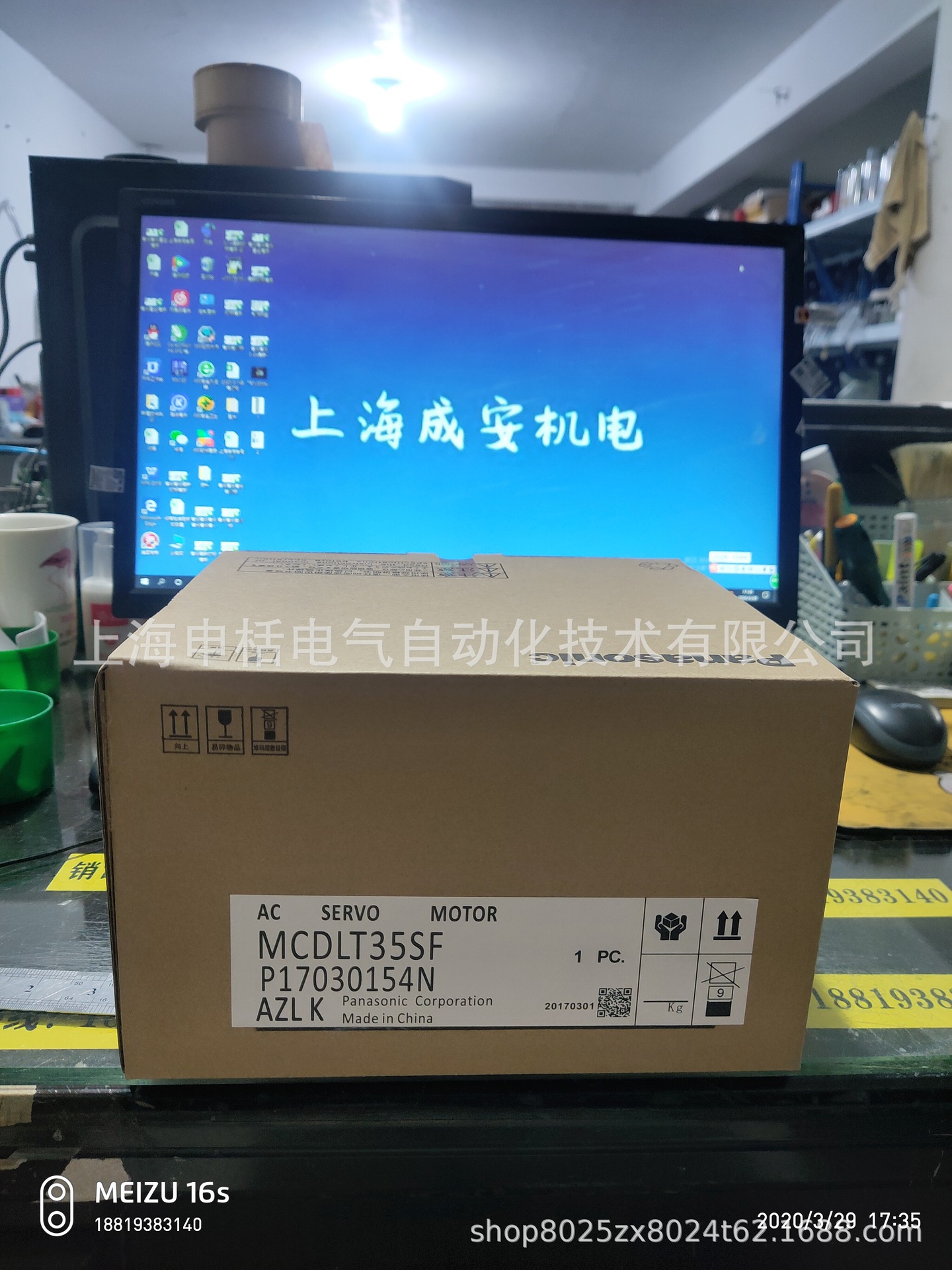 MCDLT35SF松下伺服 全新原装 现货销售 质保一年 欢迎询价