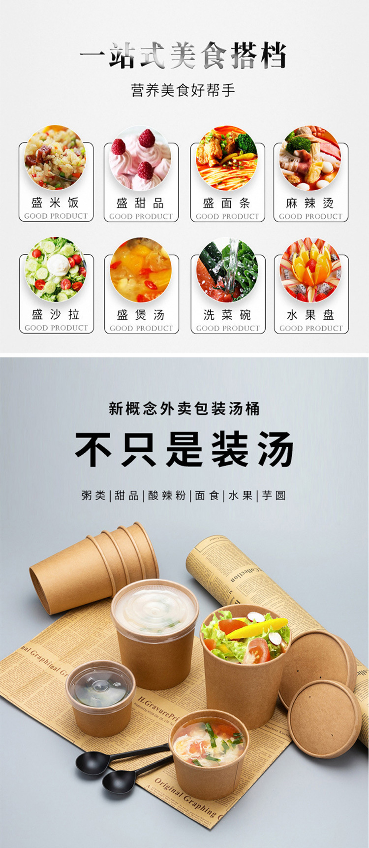 牛皮纸汤碗一次性纸碗-外卖快餐盒圆形汤盒-定做汤杯创意log