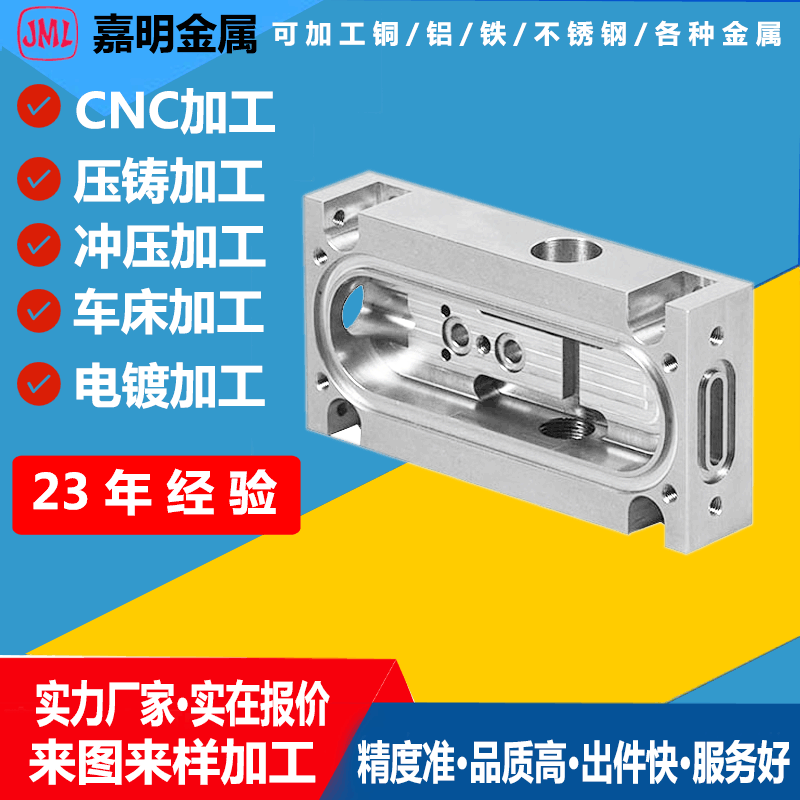 大型机械配件加工五金机械零件加工定制机械零件来图定制加工