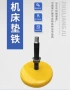 减震数控精密调整型垫铁
