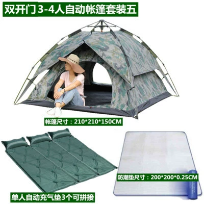 Camouflage 3-4 double-layer outdoor: Çadırlar - double-layer-3-4-automatic-tent-set-five-3-4-people