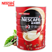 官方授權雀巢咖啡1+2原味三合一速溶香濃咖啡1.2kg罐裝