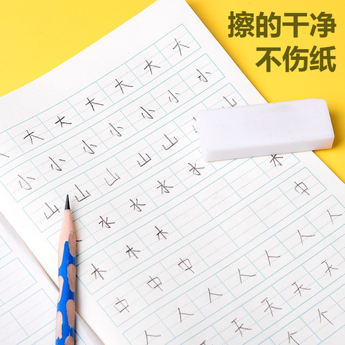 Delixi Stationery 7550 Eraser, Student's Clean and Non-Traceable Rubber, 4B Rubber, 2B Rubber for Artistic Drawing