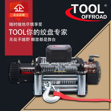 �綯����12000��ԽҰרҵ��Яʽ��װ���������Ծ�12V/24V�����
