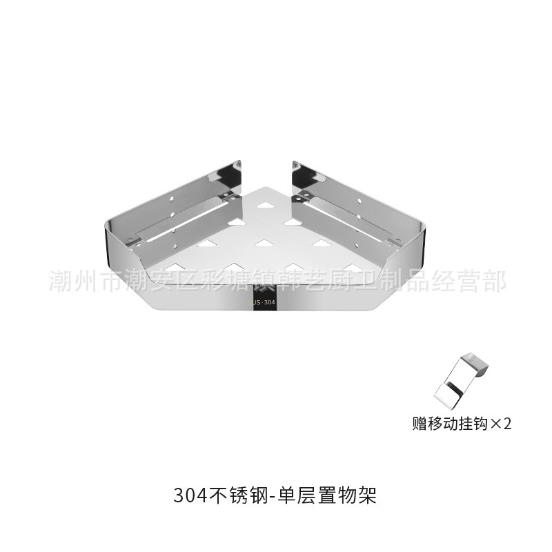 Stainless Steel 304 Stainless Steel Storage Rack
