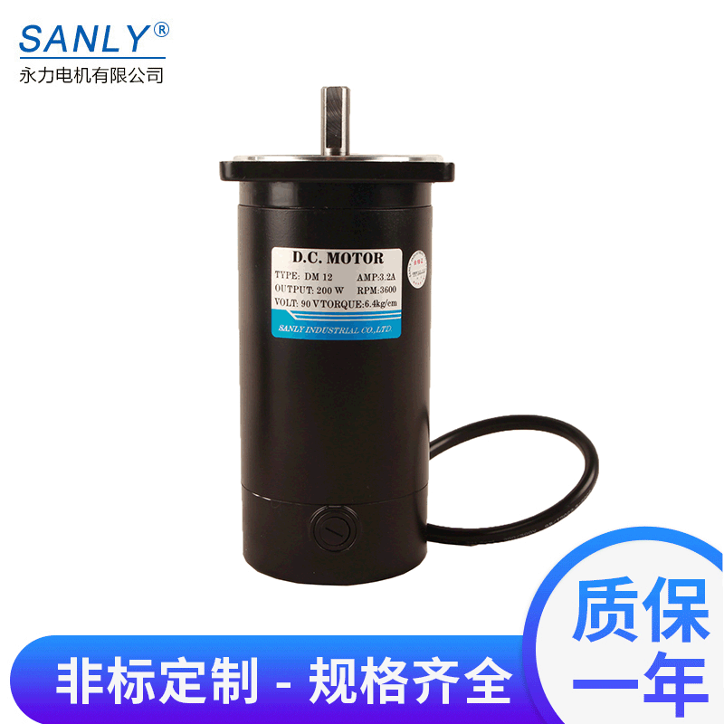 东莞SANLY供应微型小型永磁直流电机100W/200W斜齿减速有刷马达