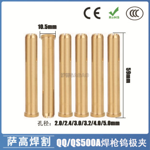 �����廡���~�AQS/QQ500A���|�u�O�A�u�3.2�A�廡������u�