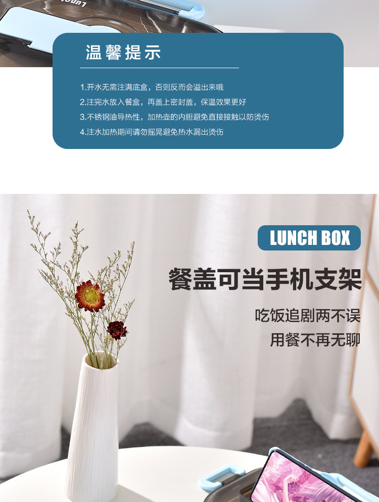 分格饭盒-详情_08