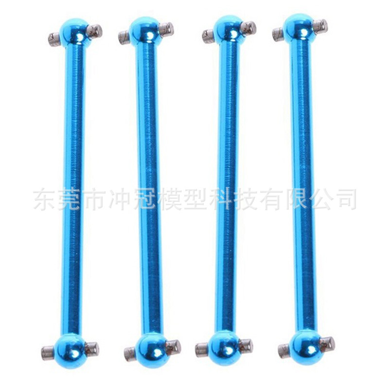 WLtoys Weili A959 remote control car metal upgrade accessories A979 off-road vehicle front and rear drive shaft CVD dog bones