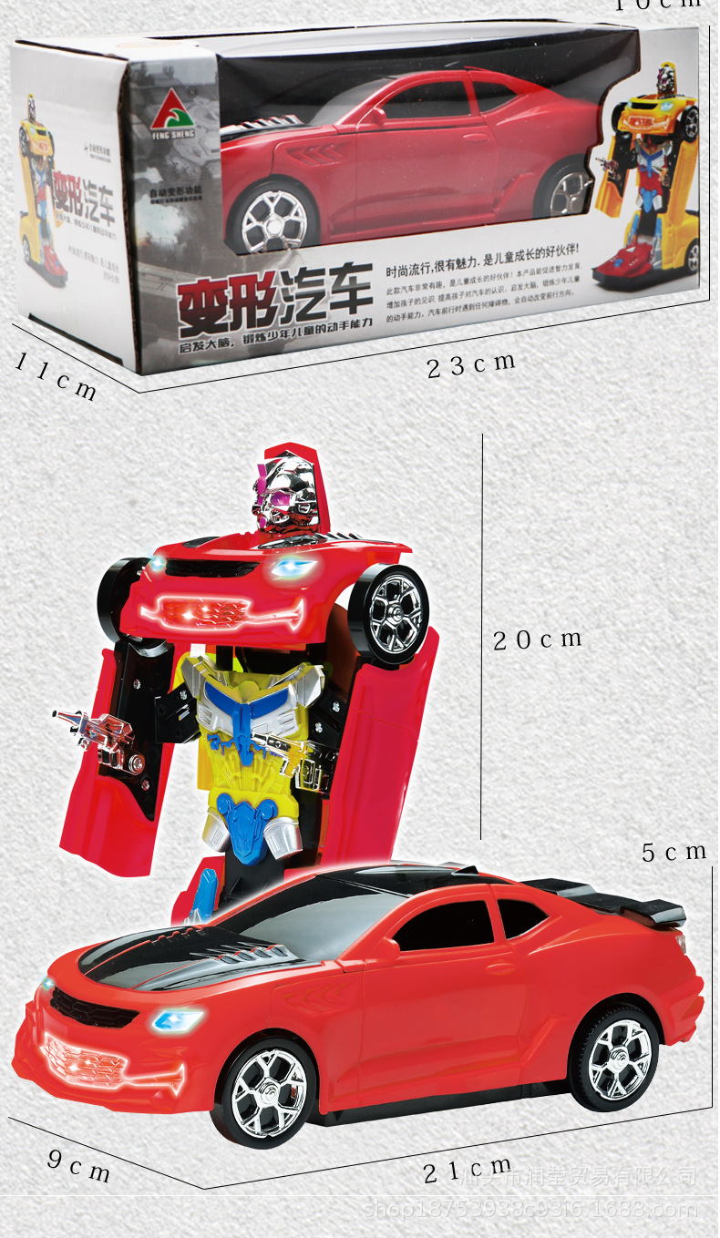 变形车_13.jpg