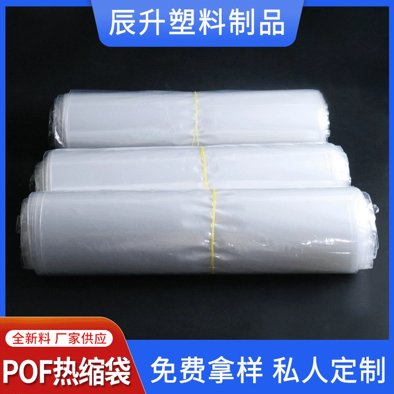 Производители прозрачных термоусадочных пакетов pof Термоусадочная пленка Термоусадочный мешок изготовленный на заказ pof Термоусадочная пленка pof упаковочная сумка