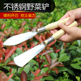 Лопата диких овощей, трава, артефакт, копание овощи, маленькая лопата садоводство, цветочная лопата из нержавеющей стали сельскохозяйственной посадки