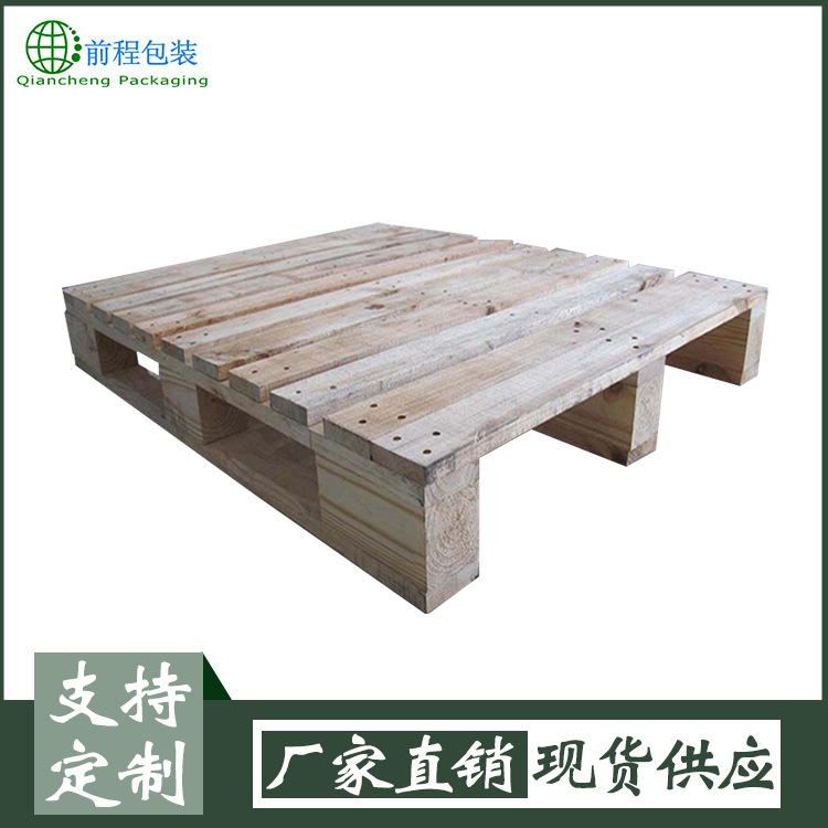 厂家现货定制川子底木托盘 运输仓储物流实木托盘 1210中标木托盘