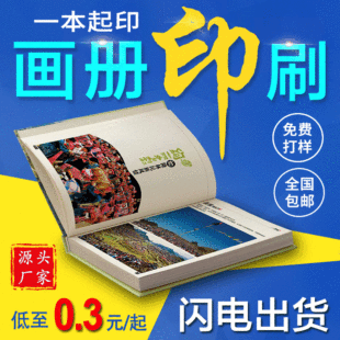 ��˾����ӡˢ�aƷ�D�Զ�����Iչ�������Ԙӱ�Ŀ䛶������M�OӋ