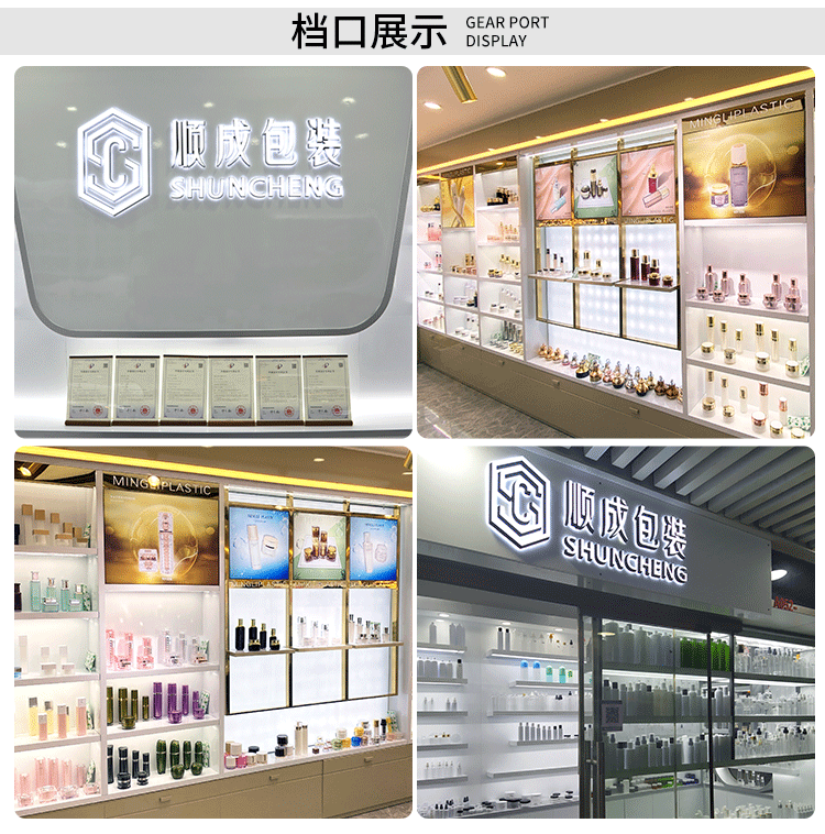 实力展示详情_03