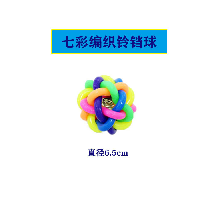 尺寸