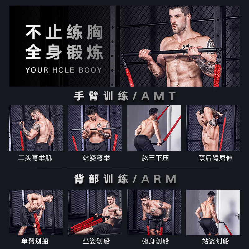 INNSTAR健身拉力绳套装便捷弹力带卧推器凳胸肌训练器练胸拉力器