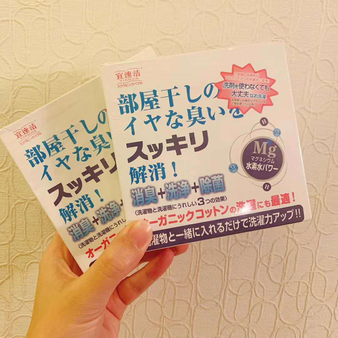宜速洁助洗包高分子粒子衣物洗衣神器除螨除菌洗衣包微商爆款批发|ru
