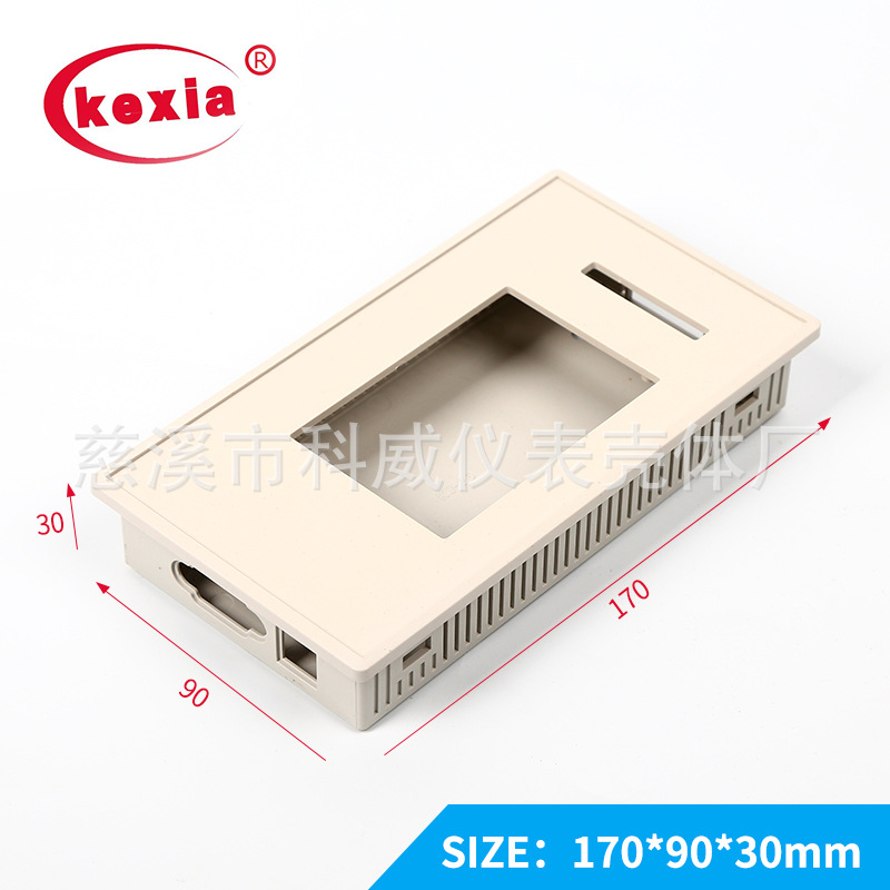 kw-26-1 12864液晶显示 文本外壳 数显壳体 仪表外壳