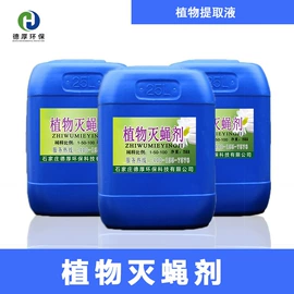 空气处理化学;废气处理设备;空气净化设备