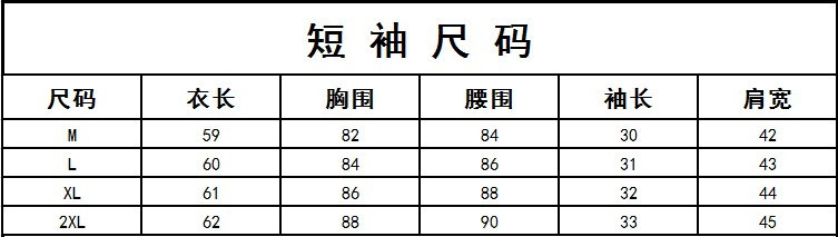 尺码.JPG