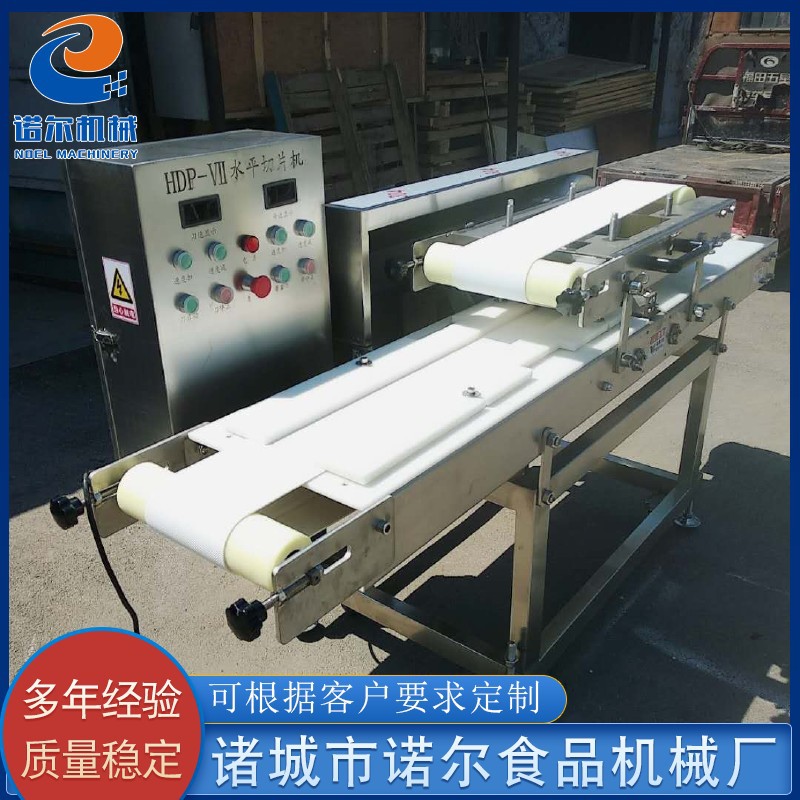 供应多功能切片机设备 牛排切片加工设备 羊肉切片机设备 可定制