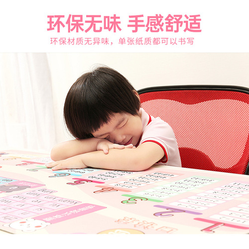 Children's writing desk mat Pinyin addition formula math formula mouse pad anti-dirty eye protection writing pad one piece drop shipping