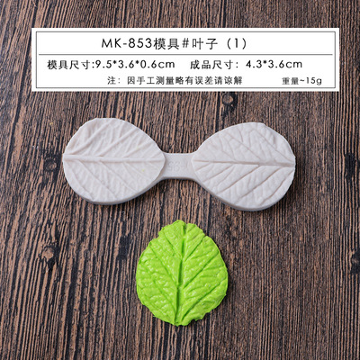 Herramientas de pastel hojas peonía molde silicona pétalos Rosa Lily repujado fondant utensilios para hornear en stock